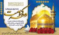 شکوه کرامت رضوی در کردستان؛ مساجد و تکایا، کانون جشن و همدلی