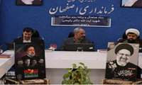 جزئیات برنامه های بزرگداشت سید الشهدای خدمت در اصفهان اعلام شد