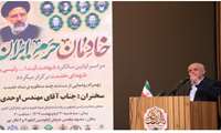 شهید رئیسی، نماد حکمرانی ولایی و خدمت بی‌منت تا مرز شهادت