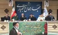 مراسم بزرگداشت شهدای خدمت در شهرکرد برگزار می‌شود