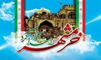 سوم خرداد در کردستان تجلی مقاومت، همدلی و پایبندی به ارزش‌ها