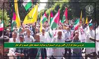 خروش نمازگزاران البرزی در استمرارو تداوم جمعه های خشم و انزجار